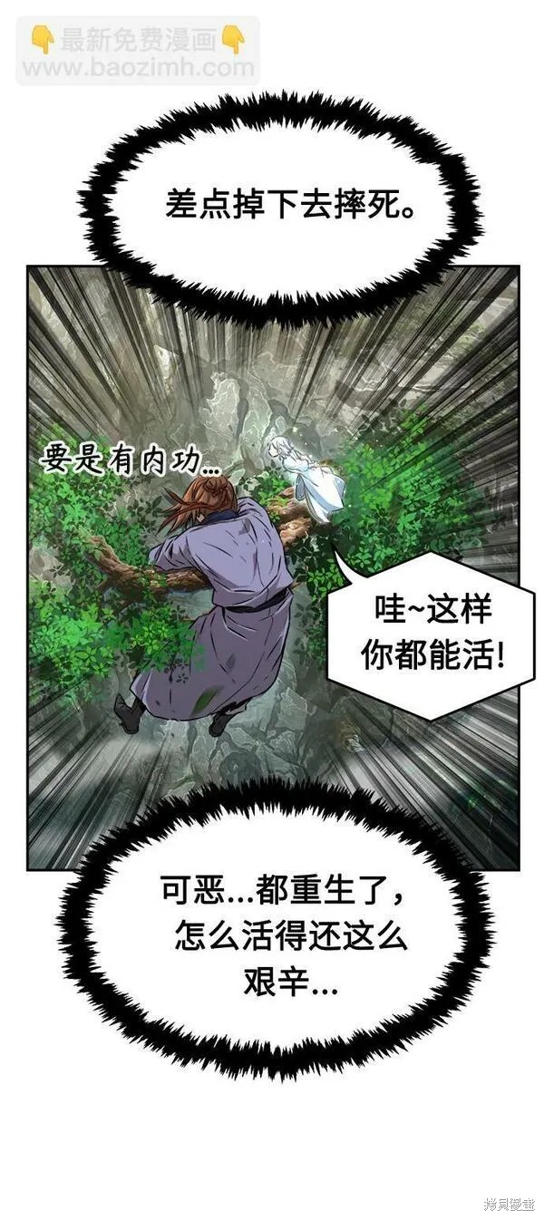 第9话 第103页