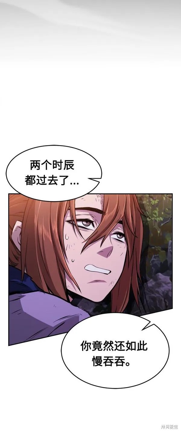 第9话 第108页