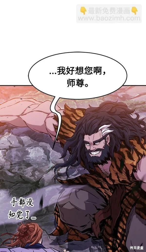 第9话 第110页
