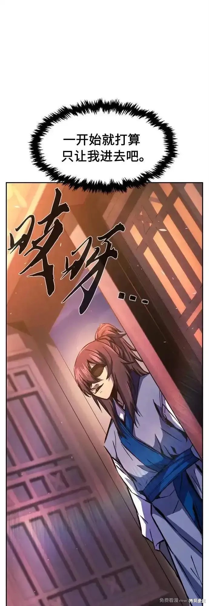 第118话 第12页
