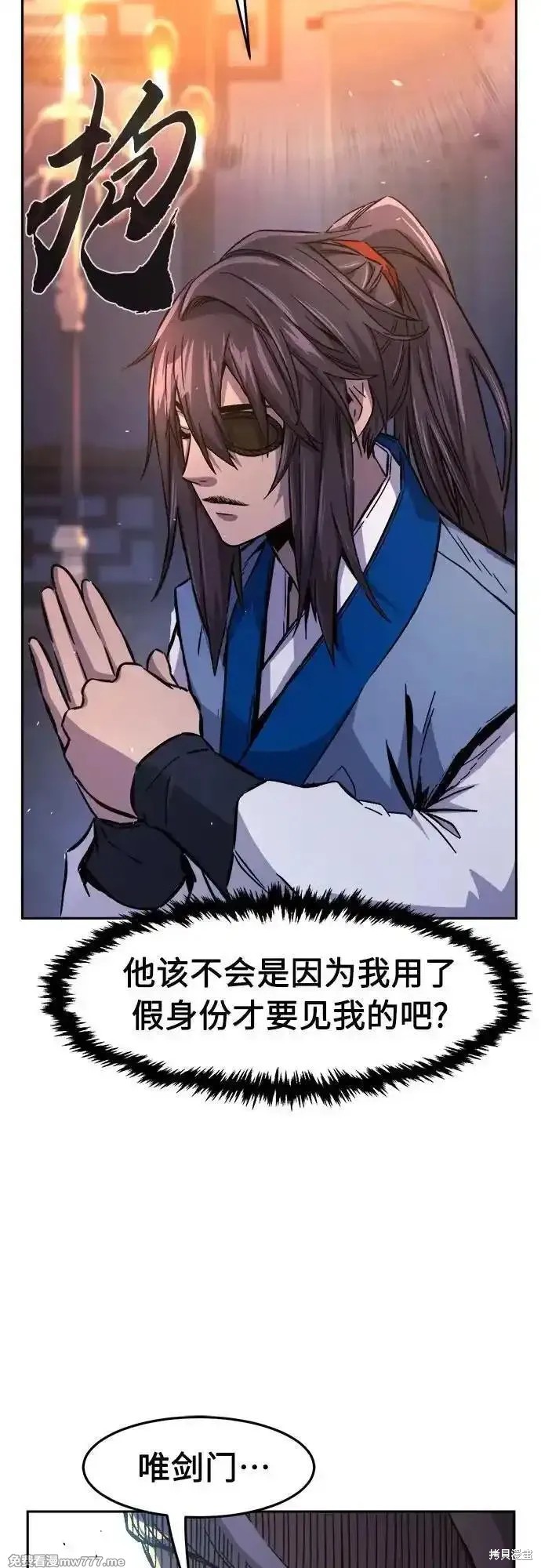 第118话 第18页