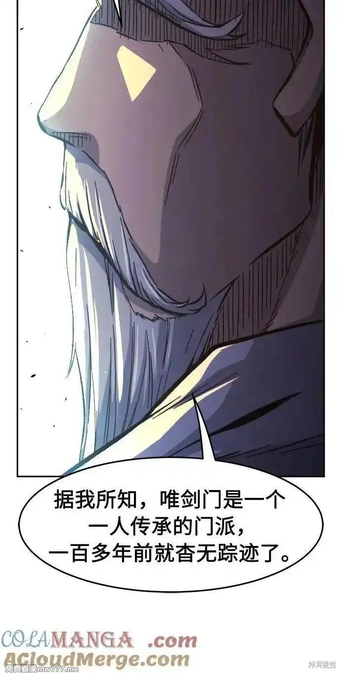 第118话 第19页
