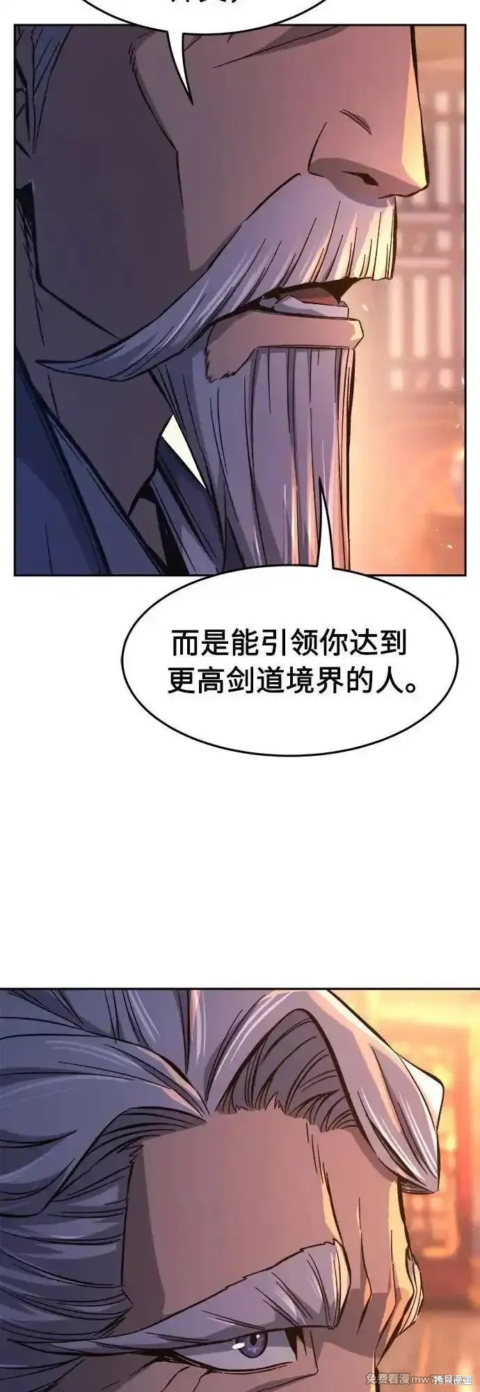 第118话 第27页