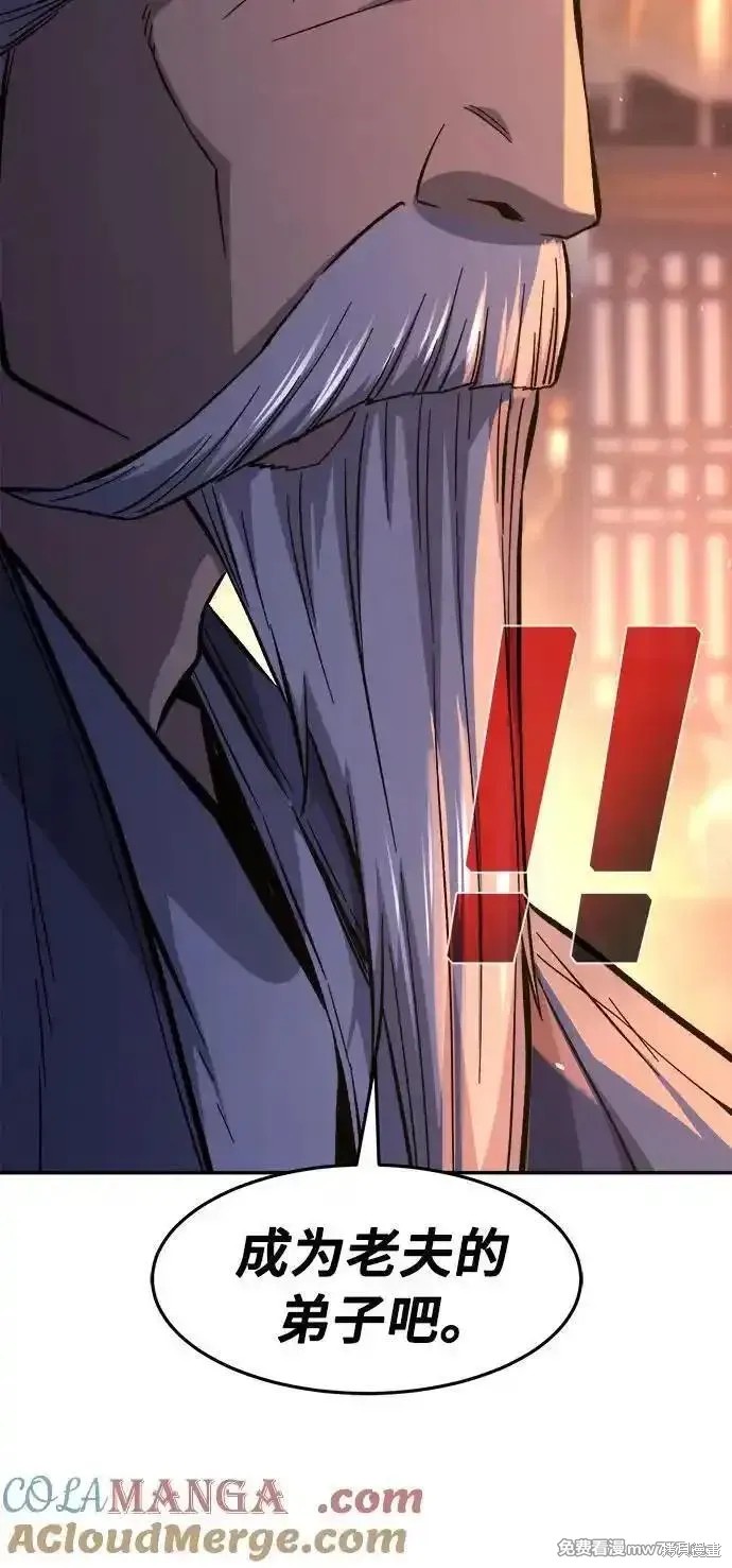 第118话 第28页