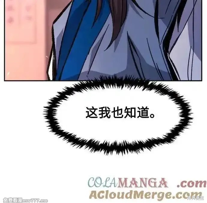 第118话 第34页