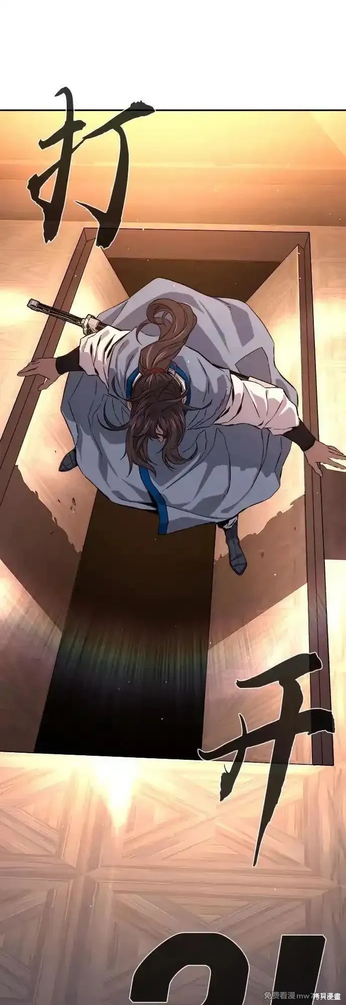 第118话 第41页