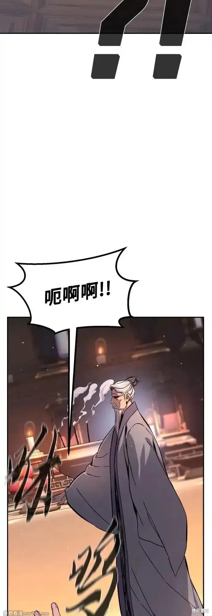 第118话 第42页