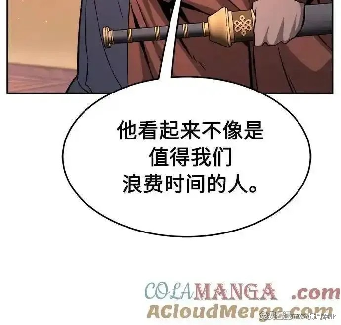 第118话 第46页