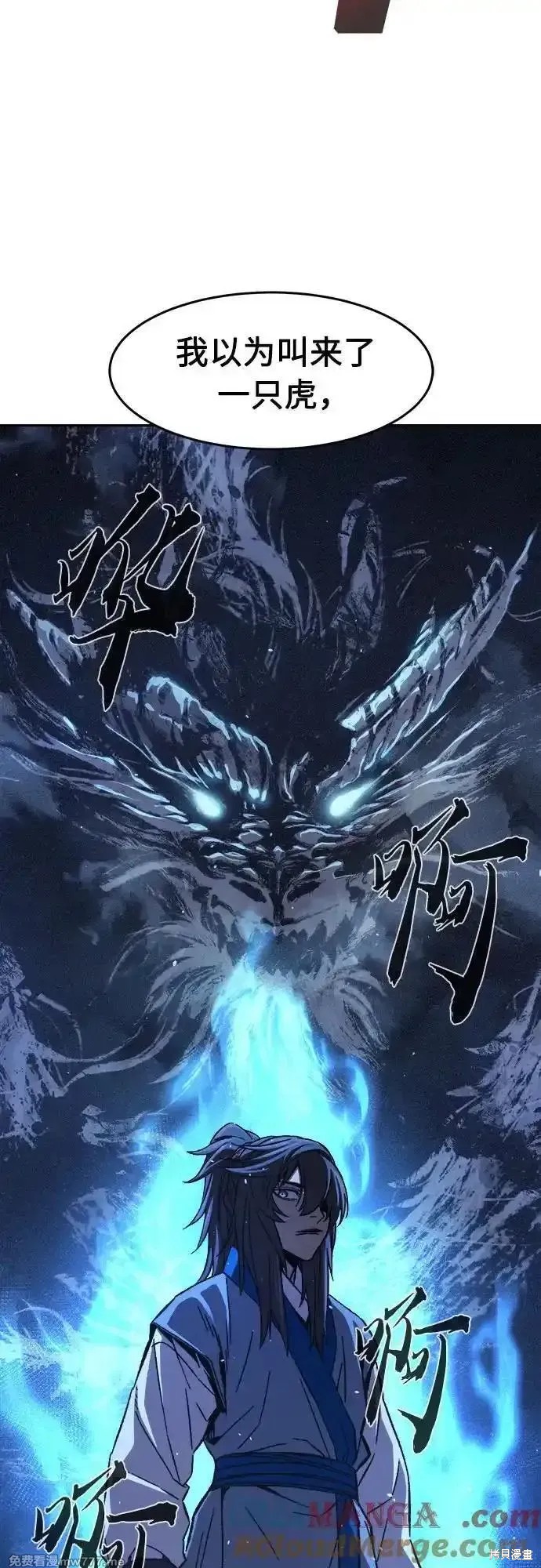 第118话 第49页