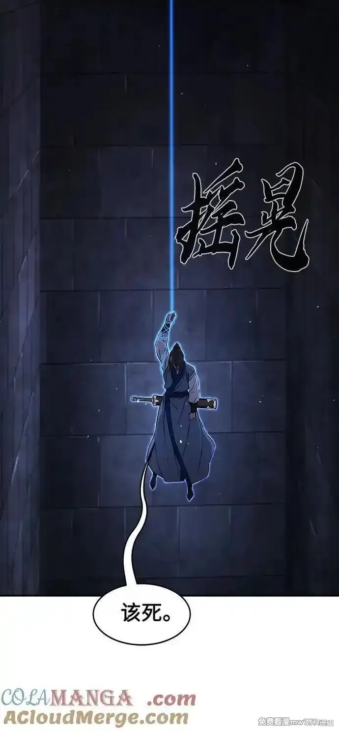 第118话 第52页