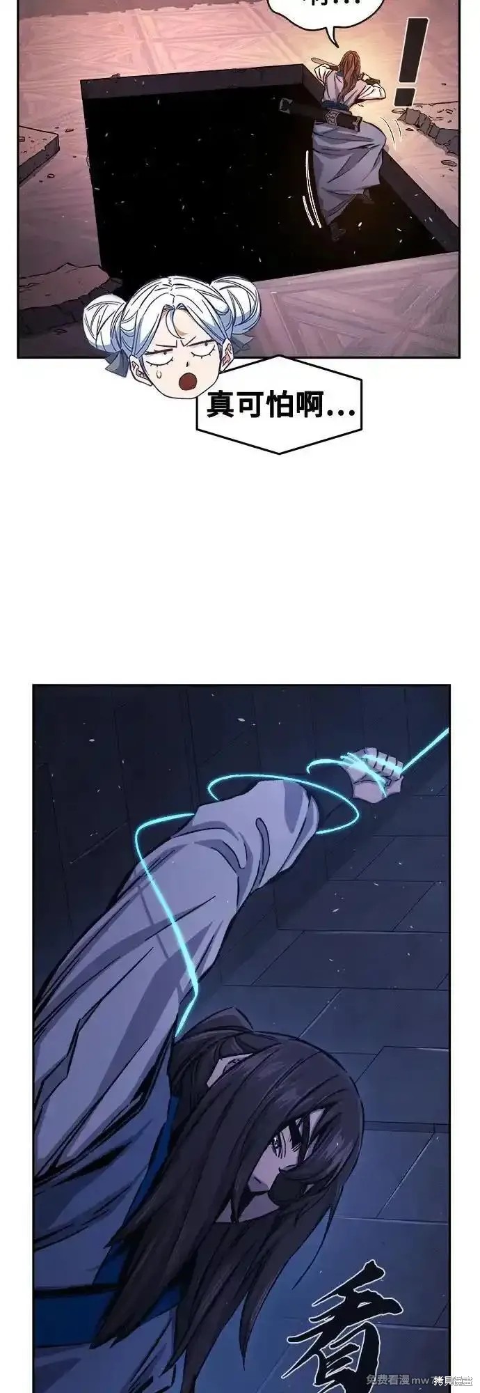 第118话 第57页