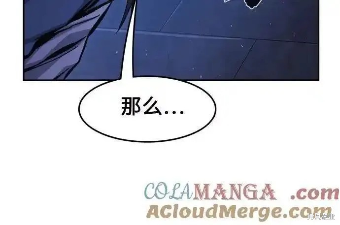 第118话 第58页