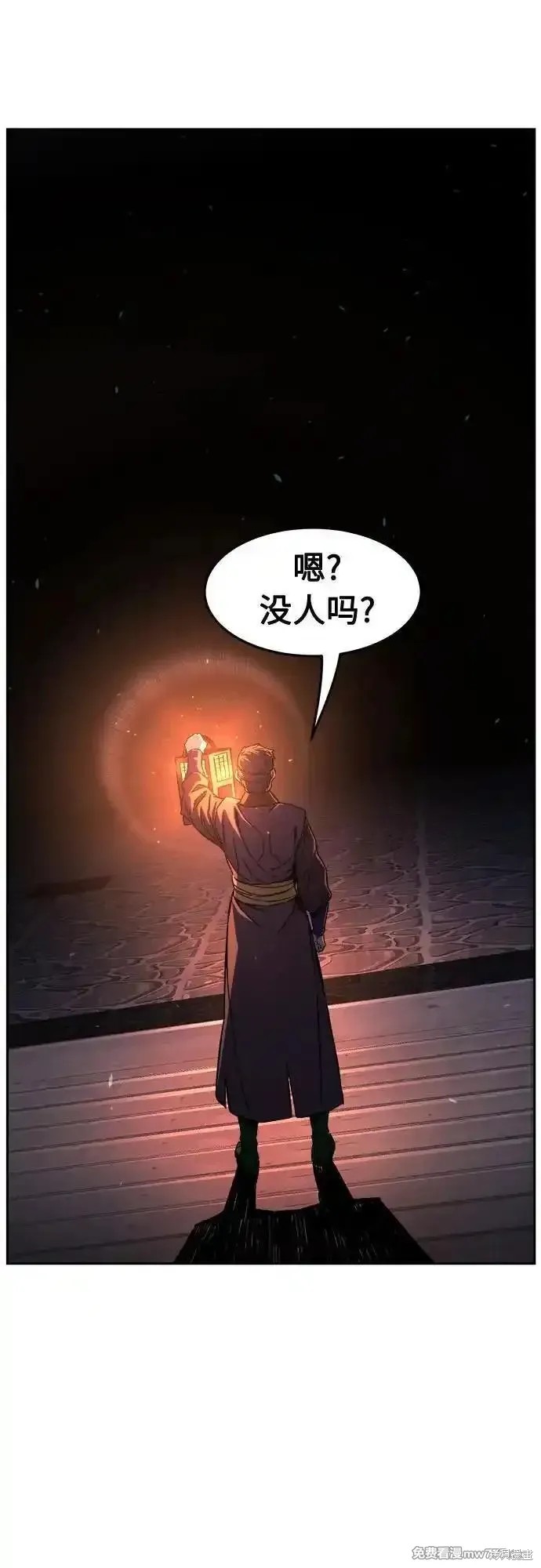 第118话 第62页