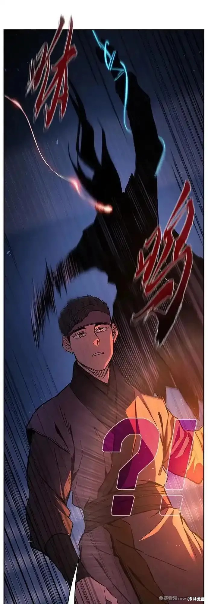 第118话 第63页