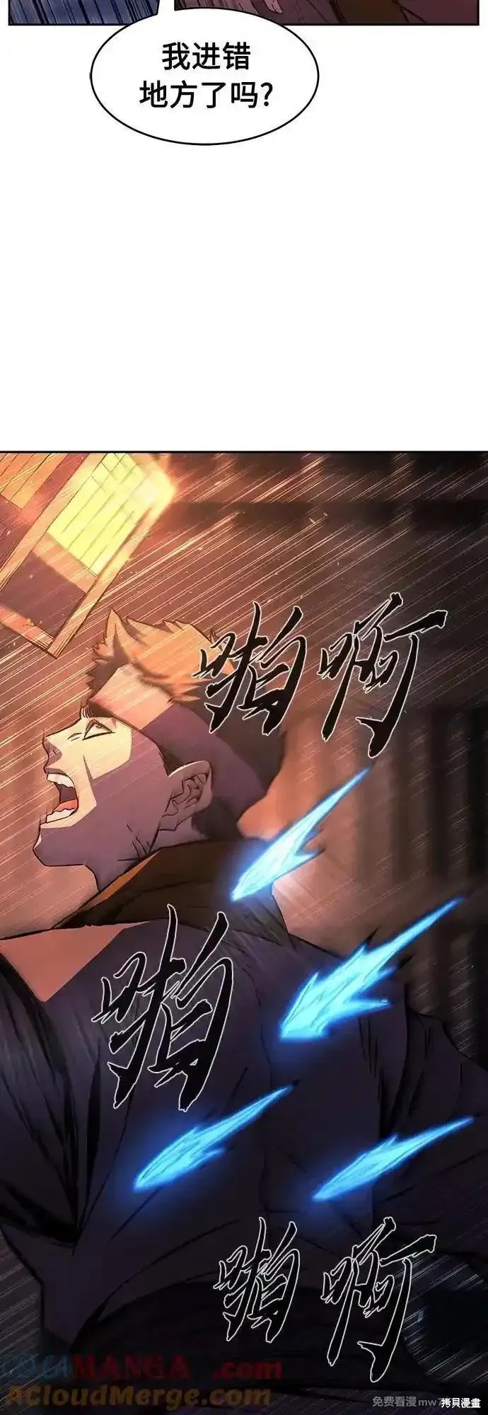 第118话 第64页