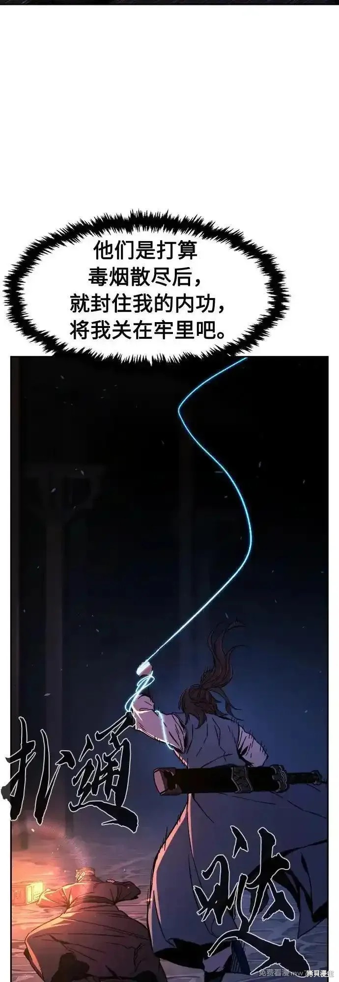 第118话 第65页