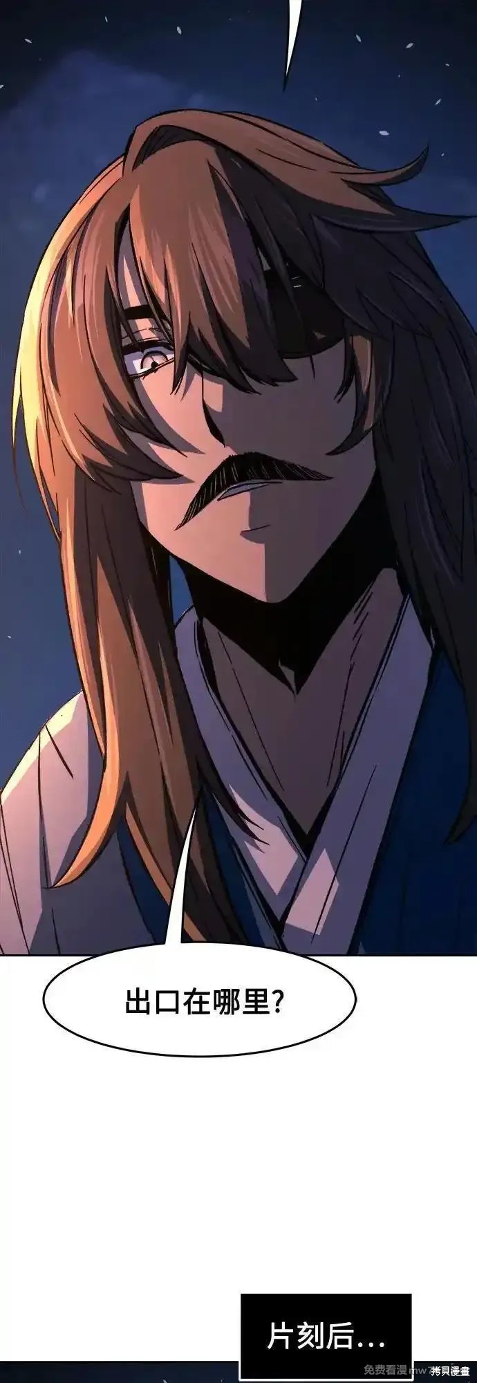 第118话 第69页