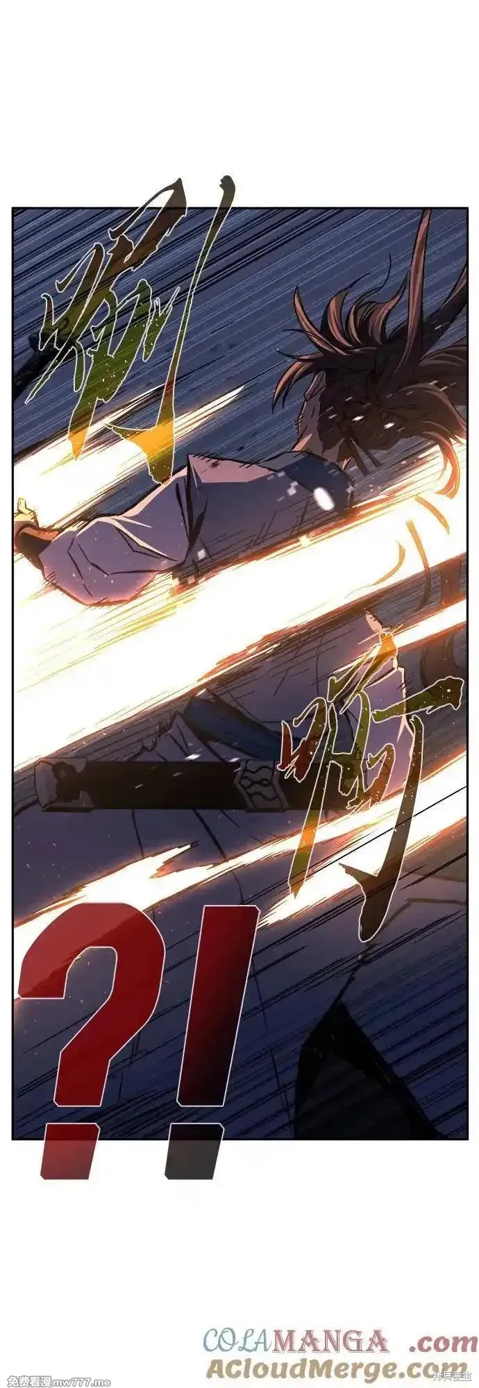 第118话 第76页