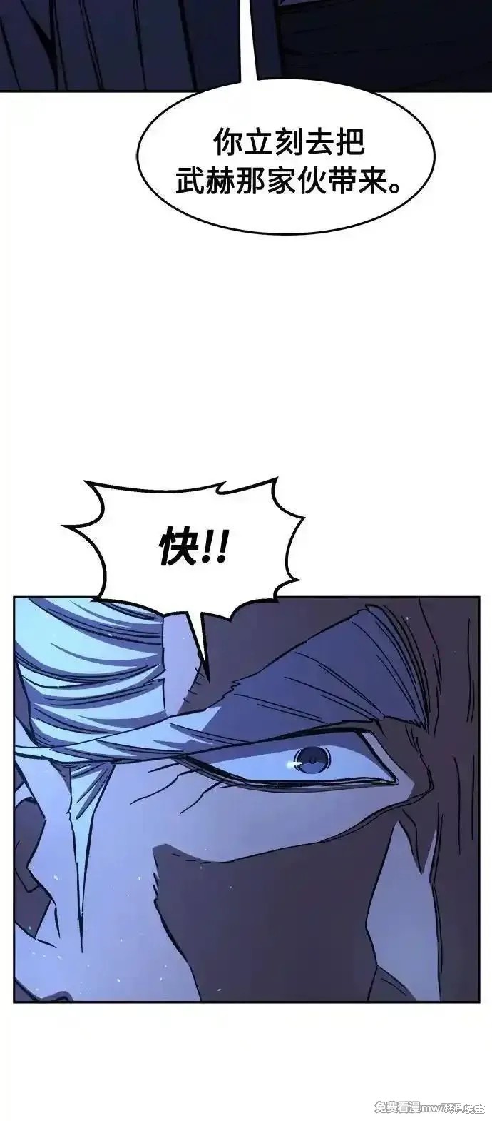 第118话 第80页