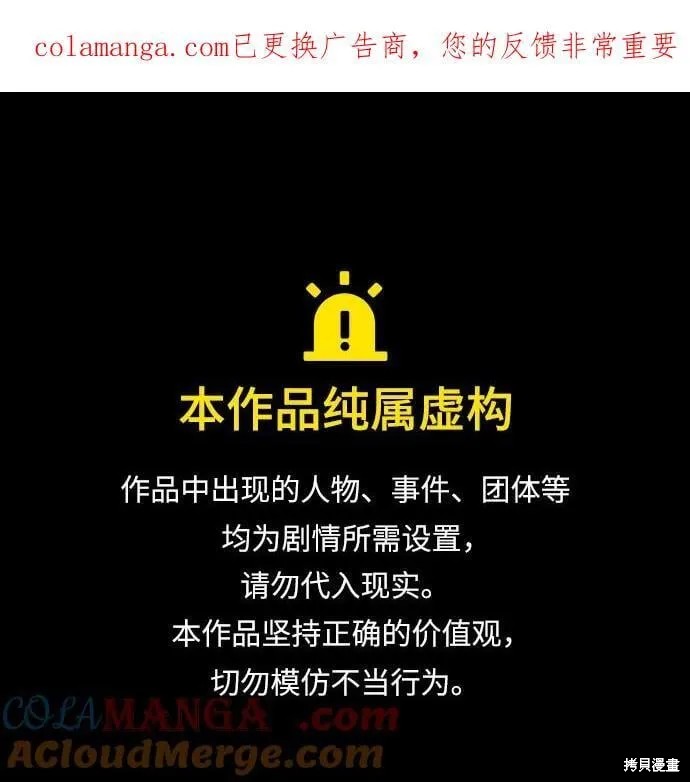 第134话 第1页