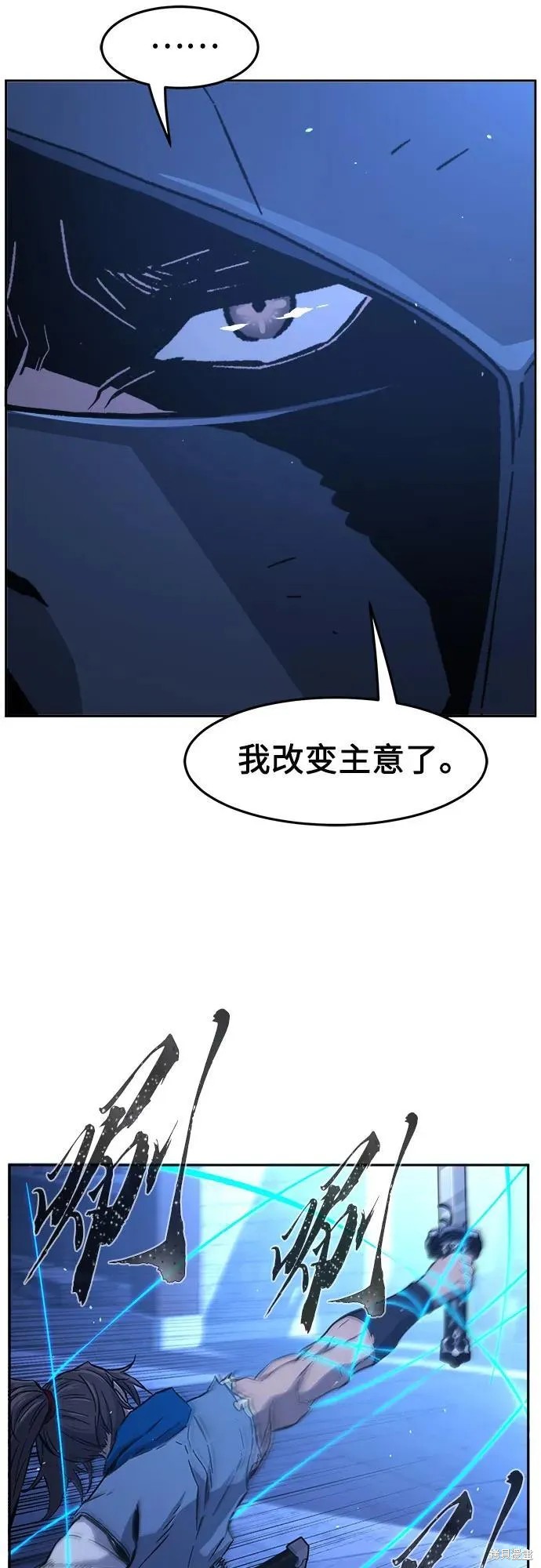 第134话 第5页