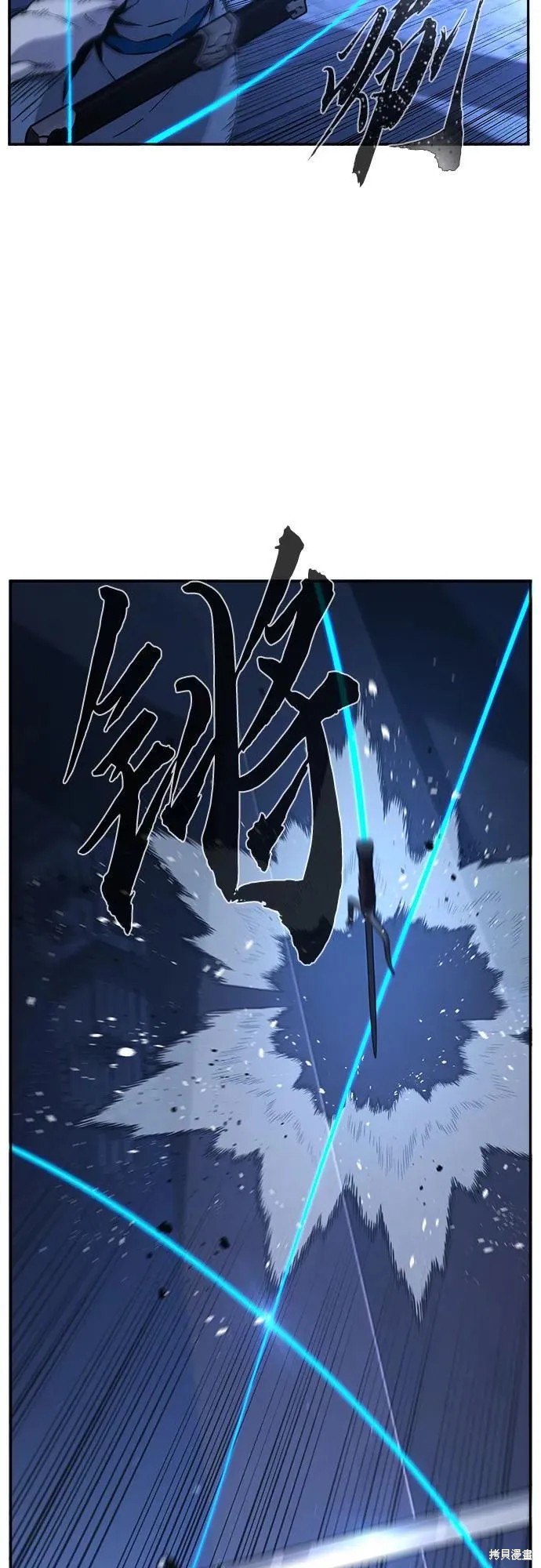 第134话 第6页