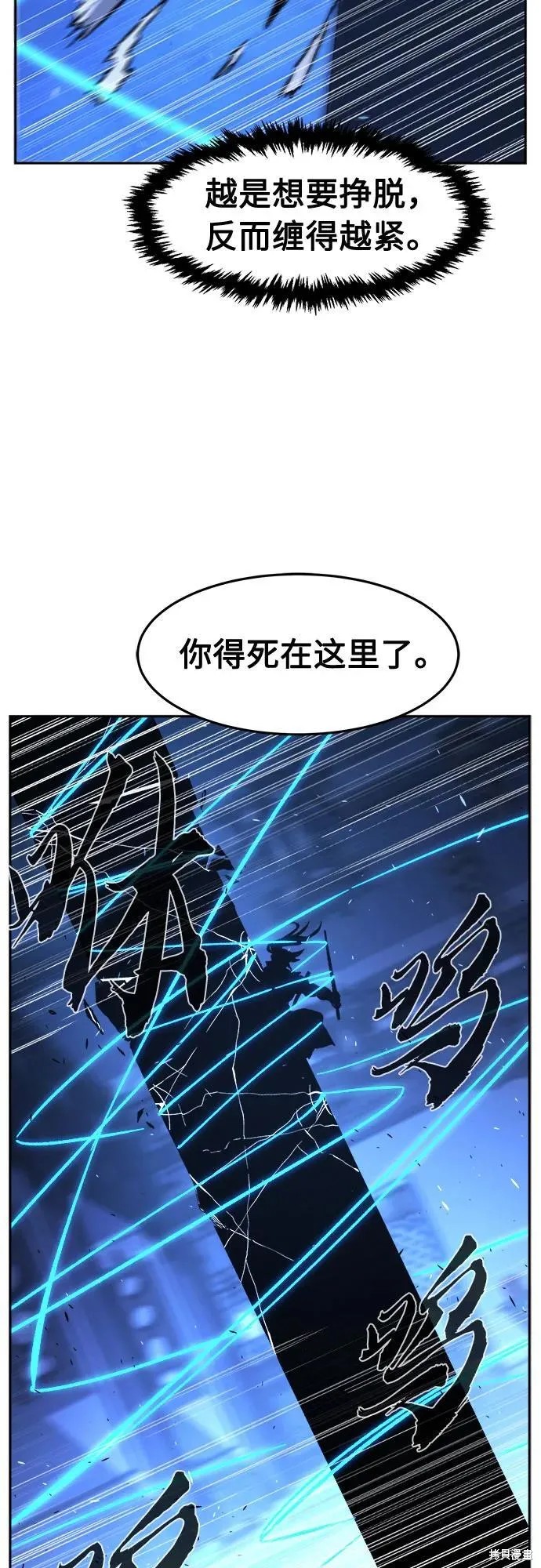 第134话 第9页