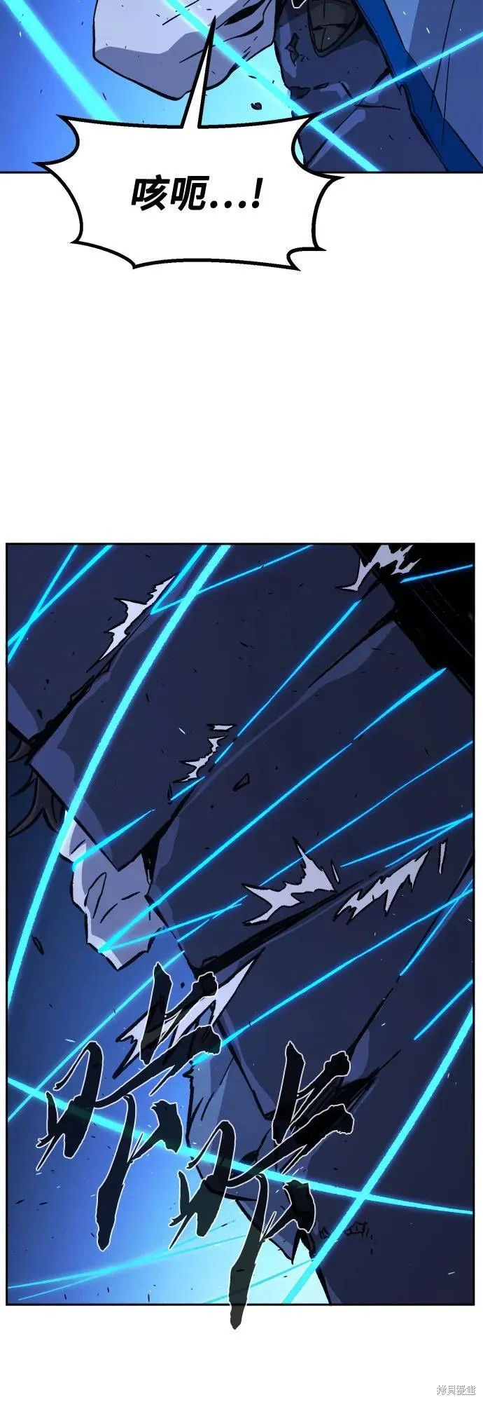 第134话 第11页