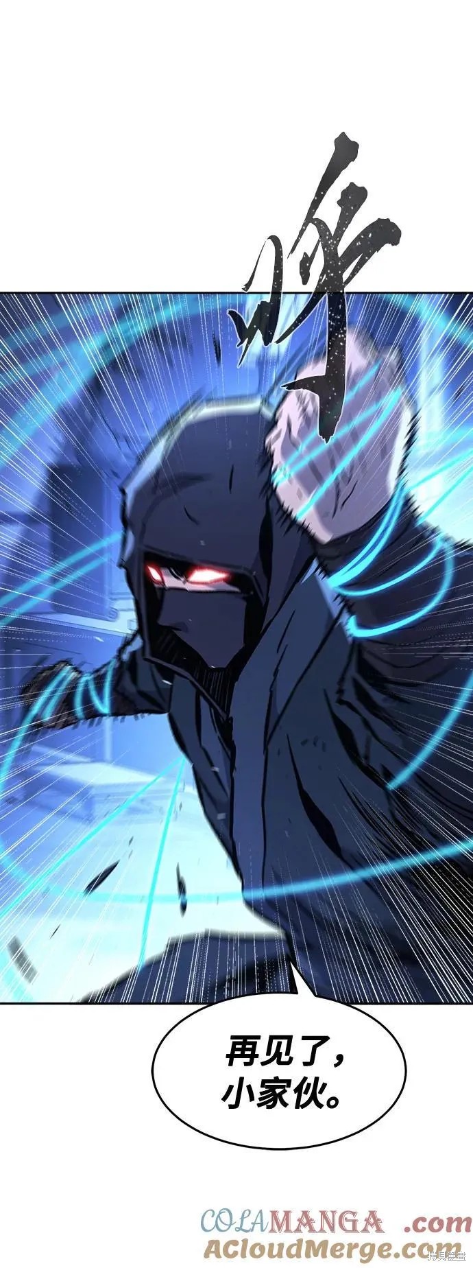 第134话 第15页