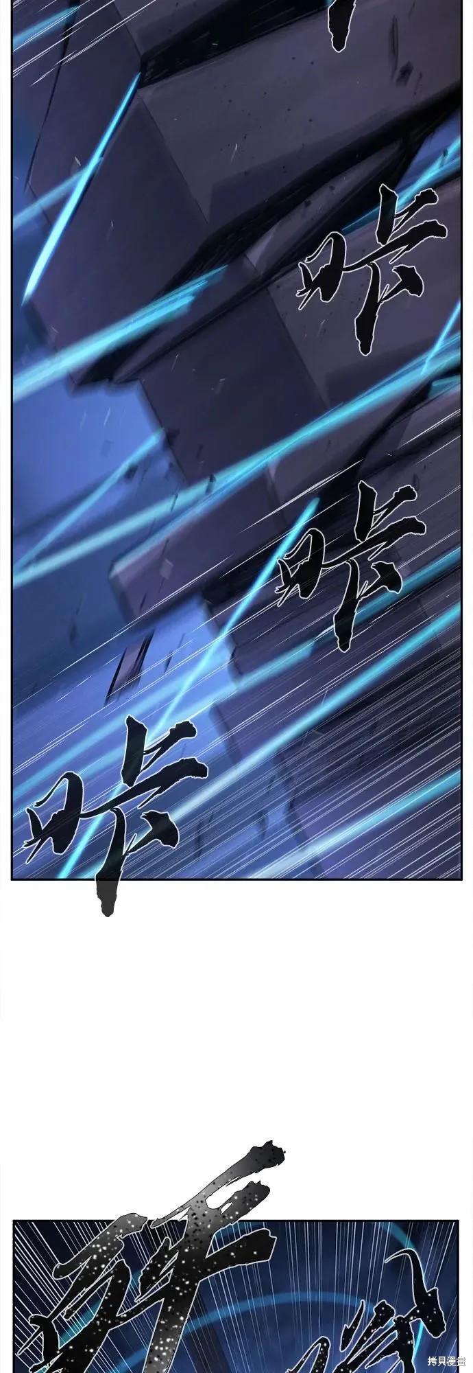 第134话 第17页