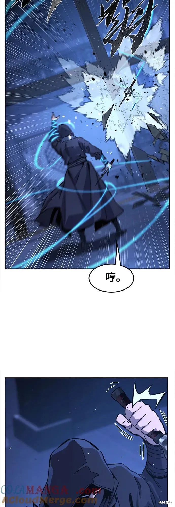 第134话 第20页