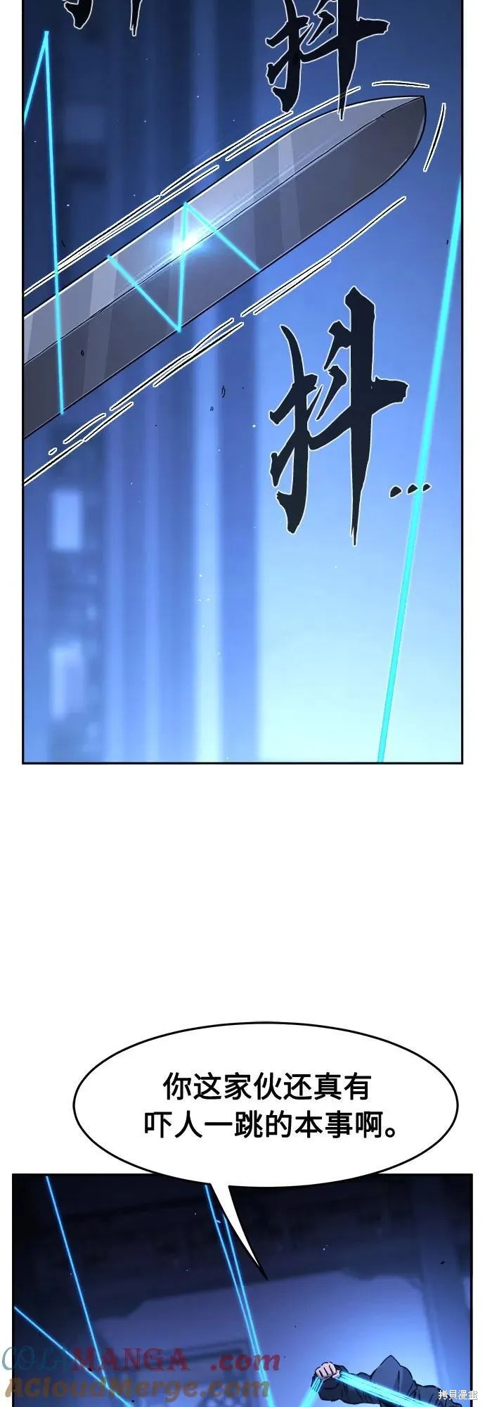 第134话 第26页