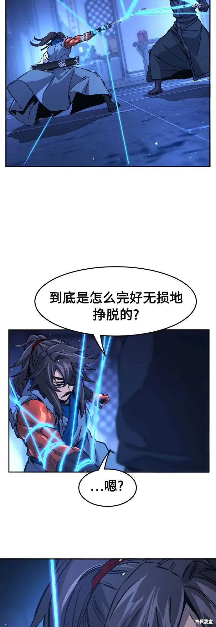 第134话 第27页