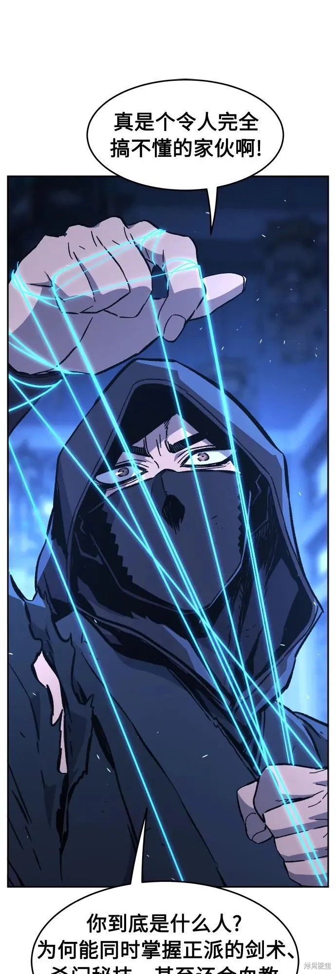第134话 第30页