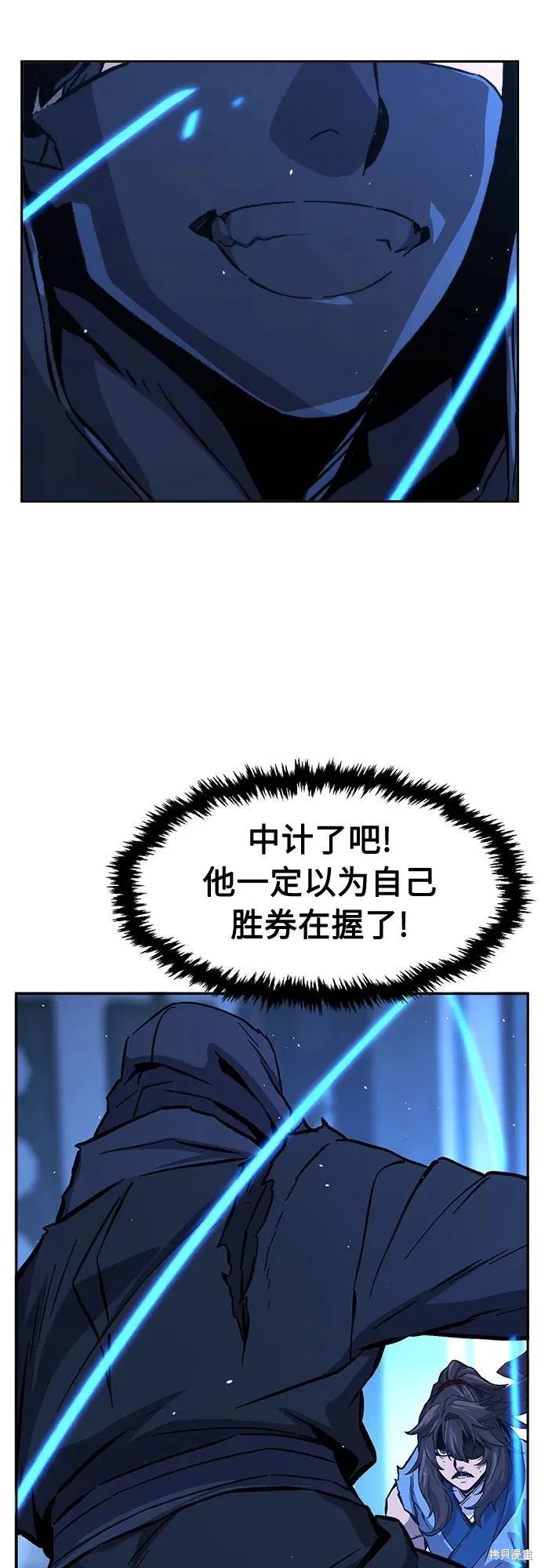 第134话 第37页