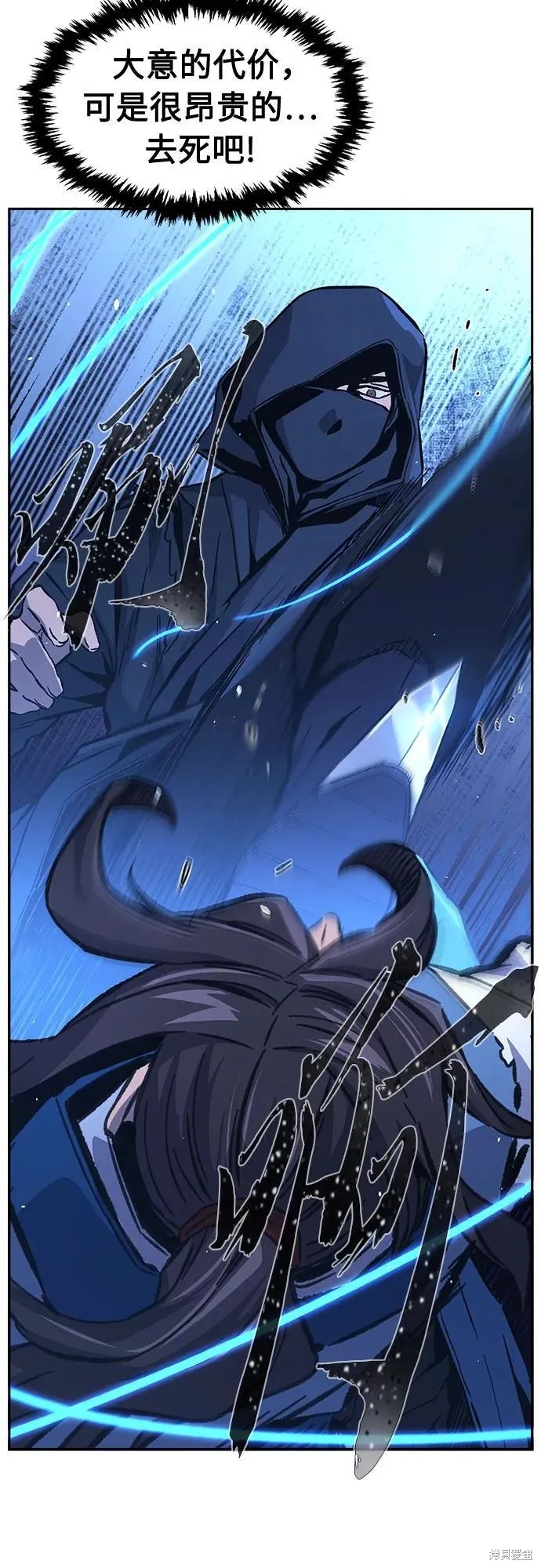 第134话 第39页