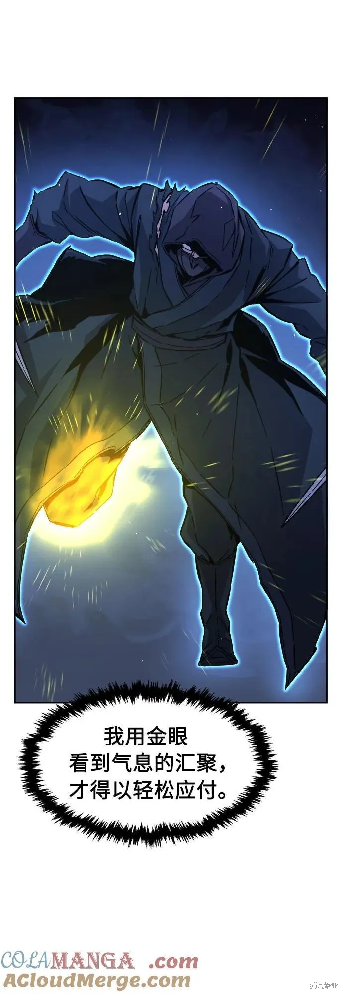 第134话 第47页