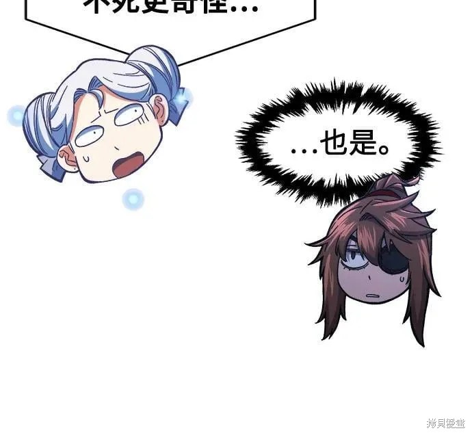 第134话 第49页