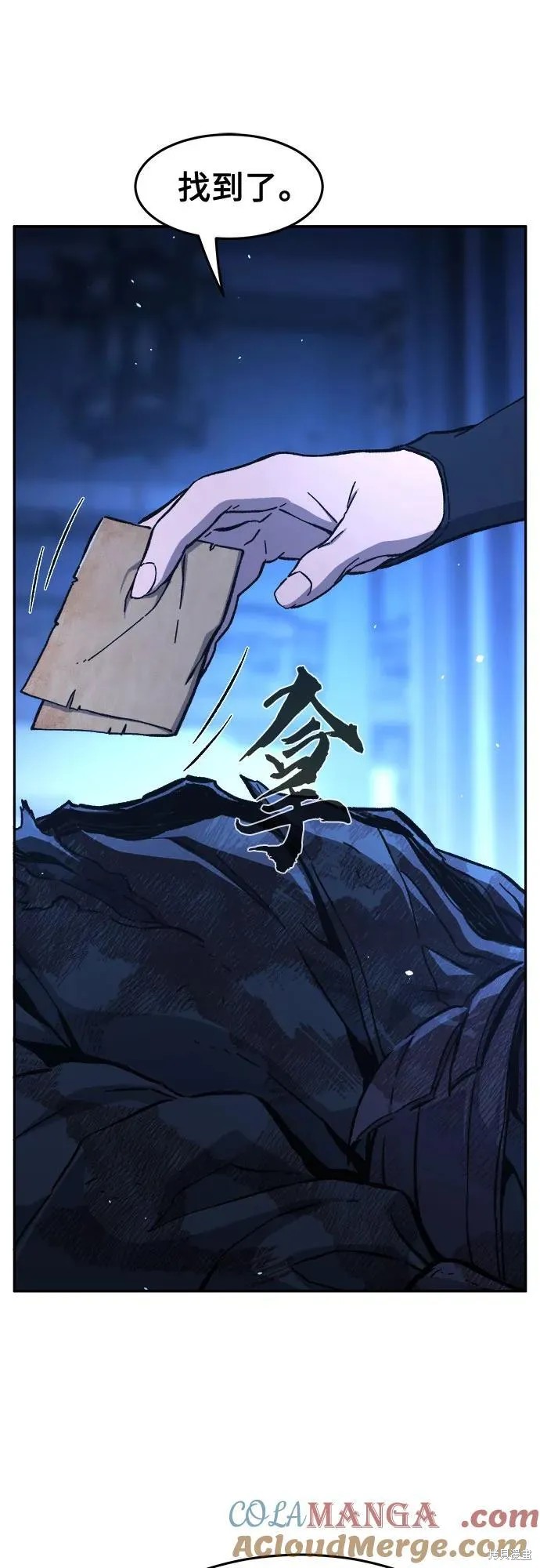 第134话 第50页