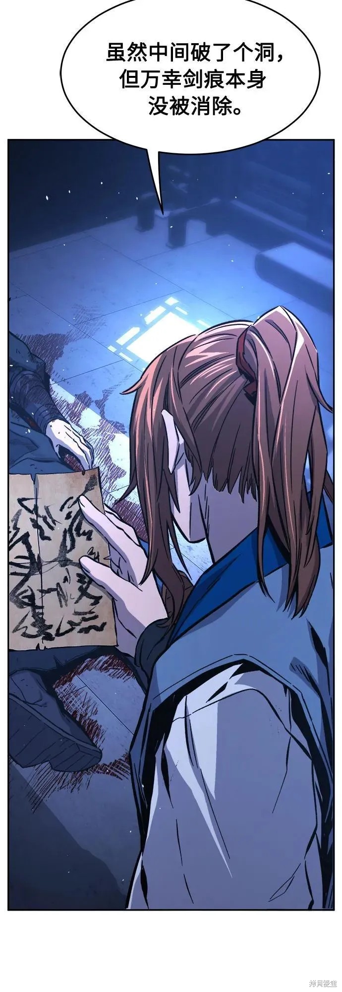 第134话 第51页