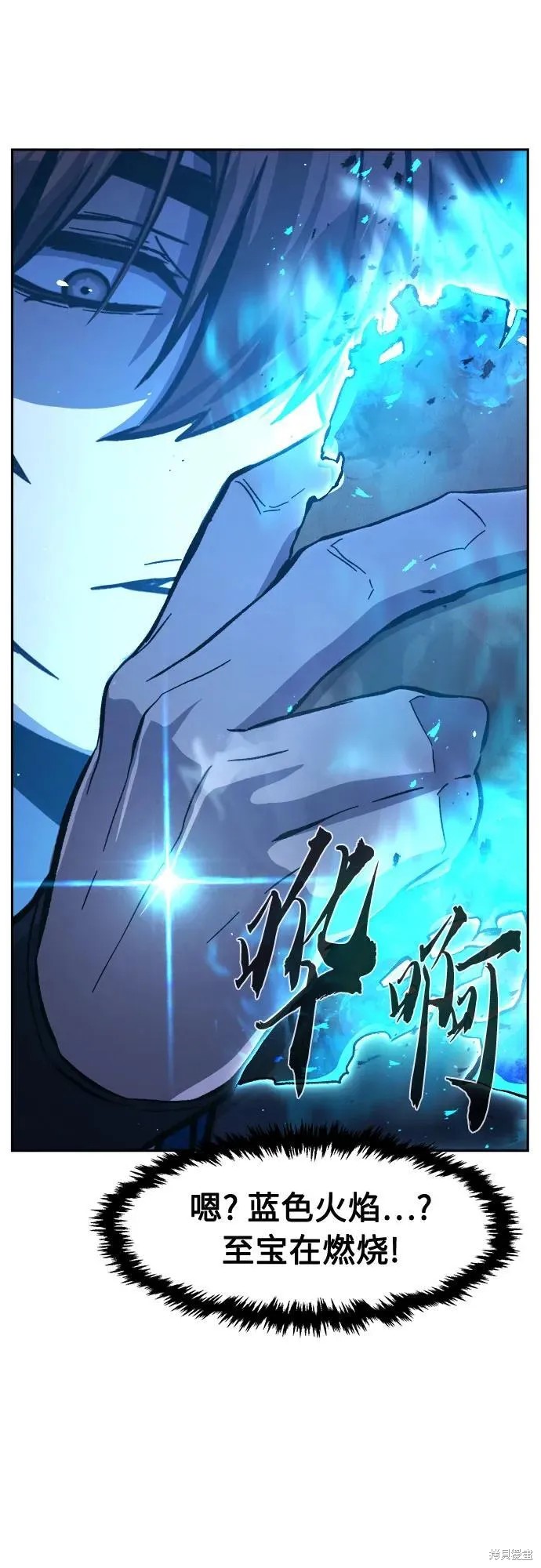 第134话 第52页