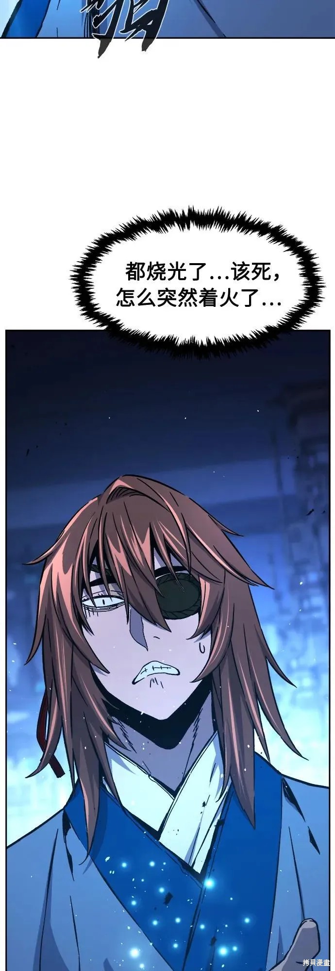第134话 第55页