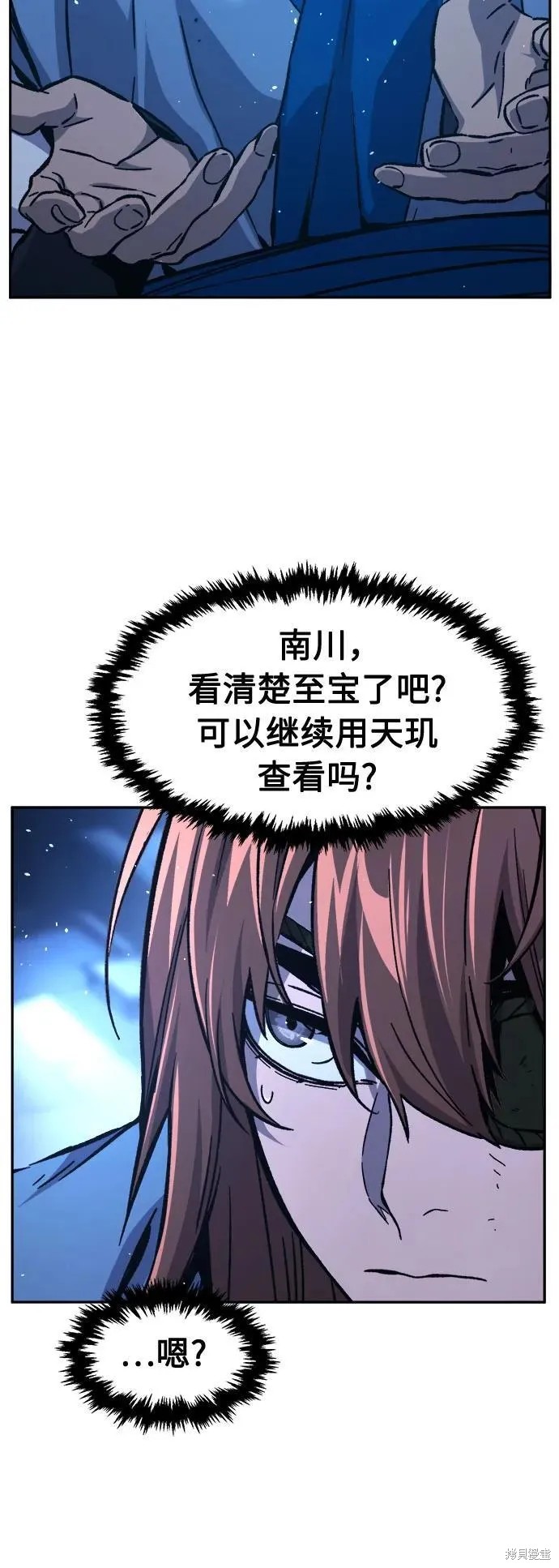 第134话 第57页