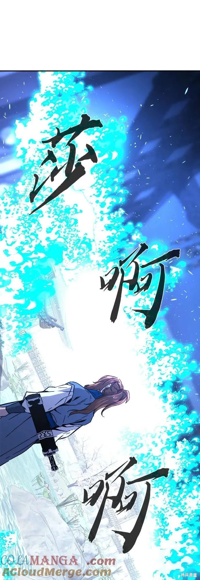 第134话 第59页