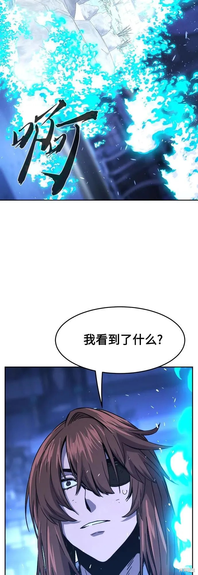 第134话 第61页