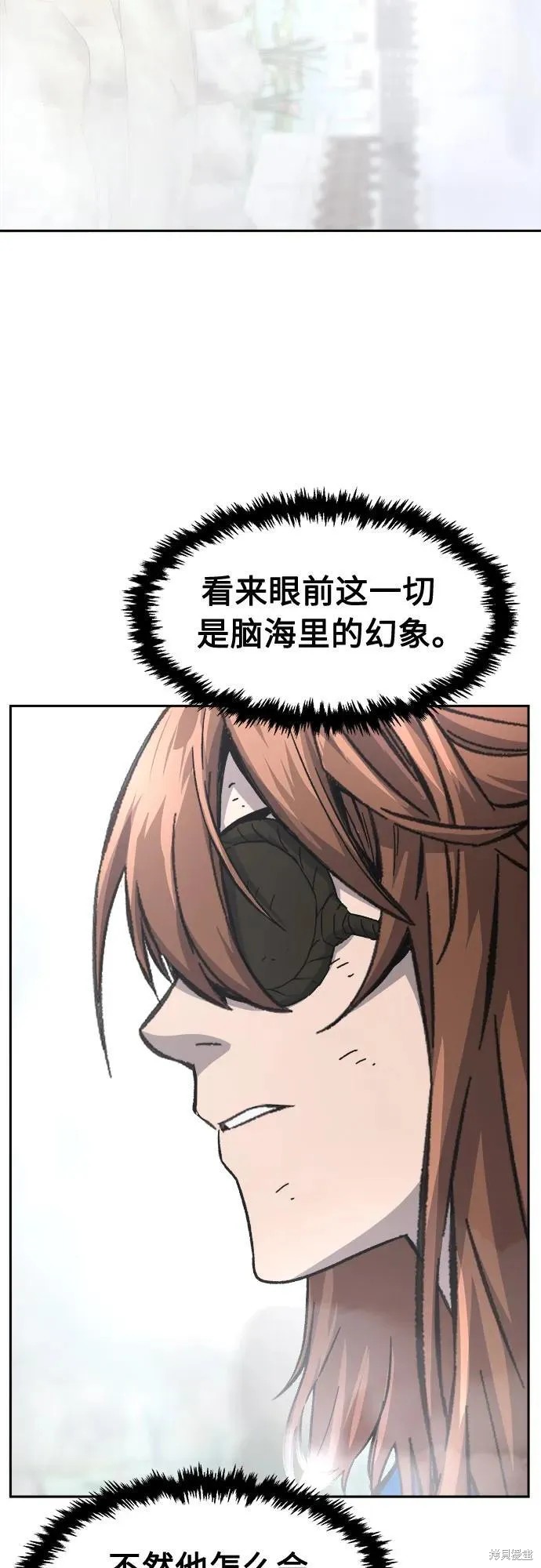 第134话 第73页
