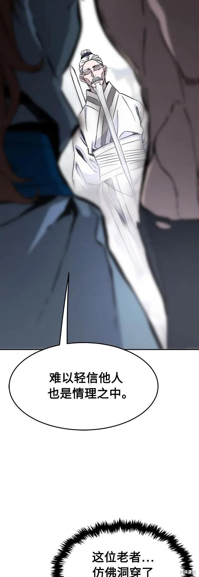 第134话 第82页