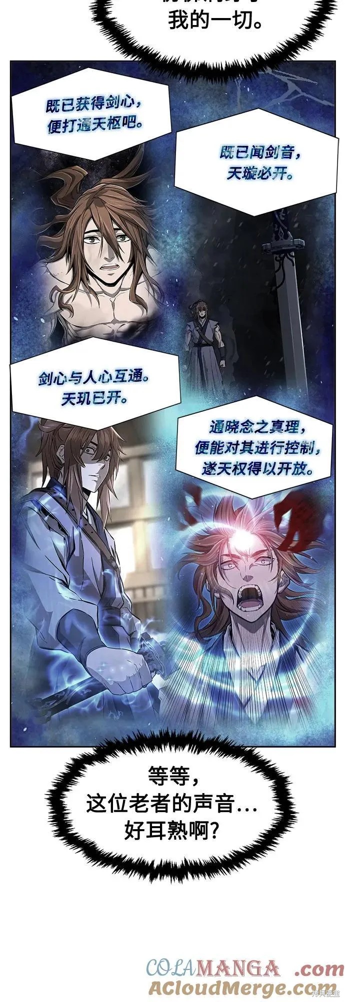 第134话 第86页