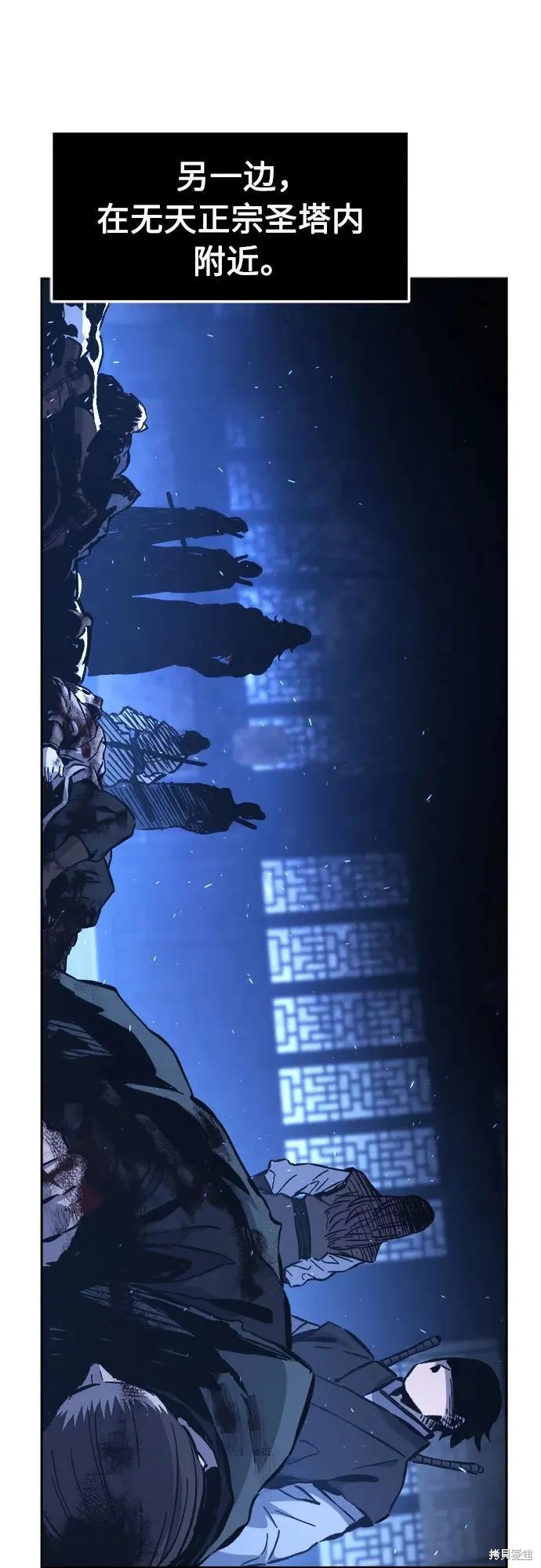 第134话 第95页