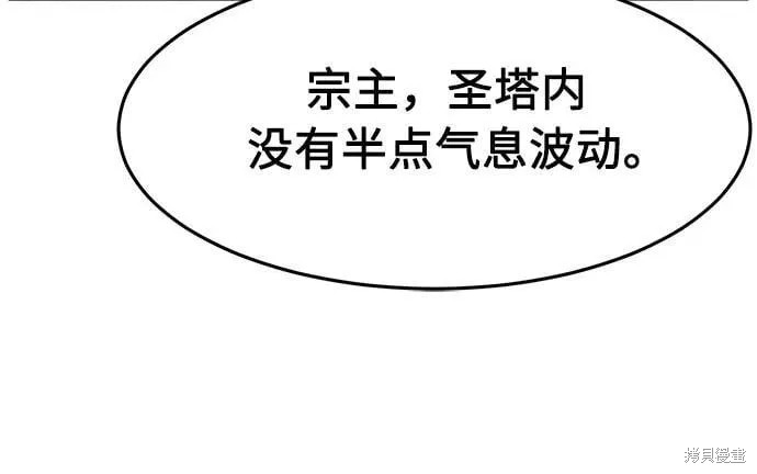 第134话 第101页